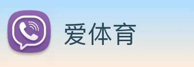 爱体育 Logo